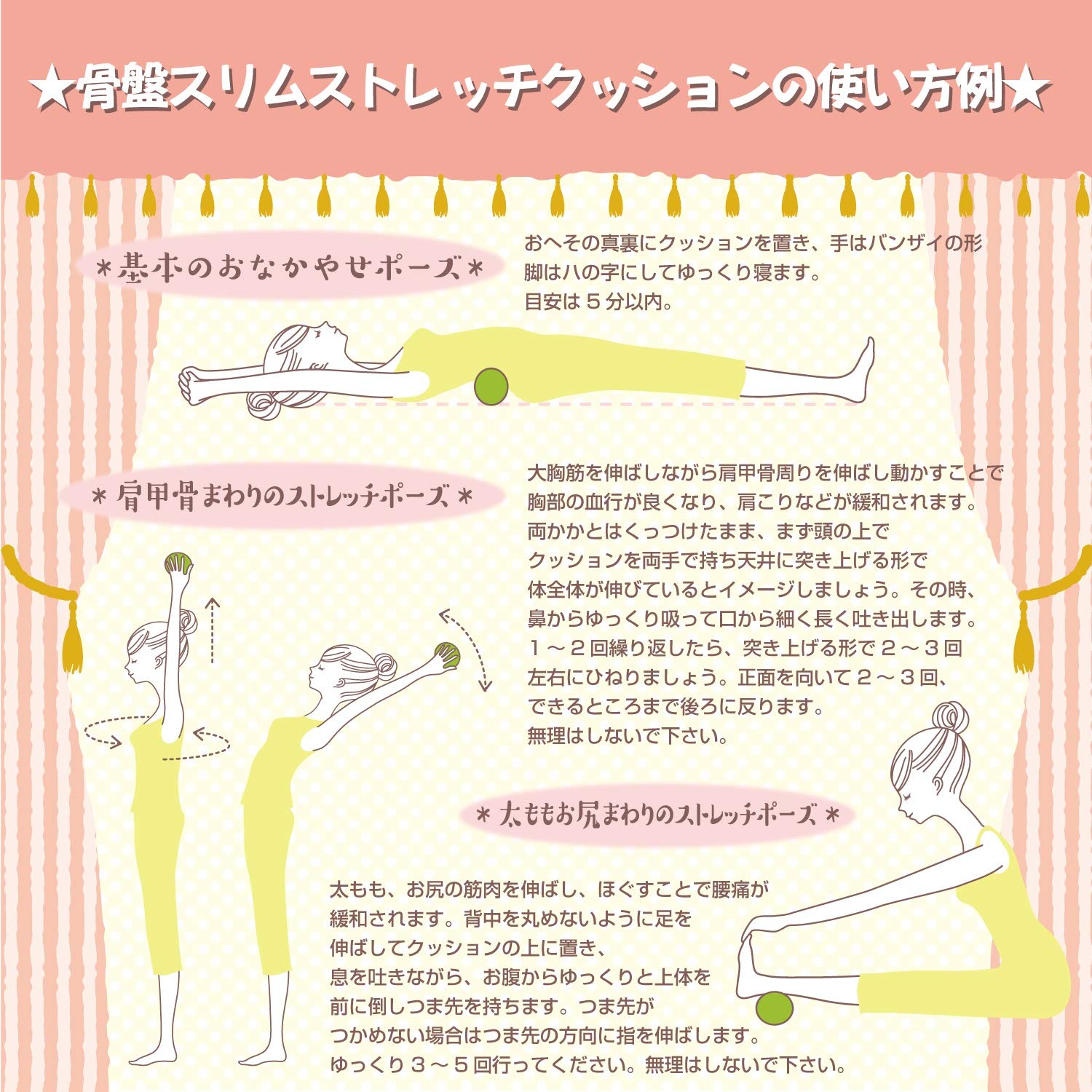 Mua Aile 骨盤クッション ストレッチクッション 40cm 日本製 ポロカ グリーン Tren Amazon Nhật Chinh Hang 21 Fado