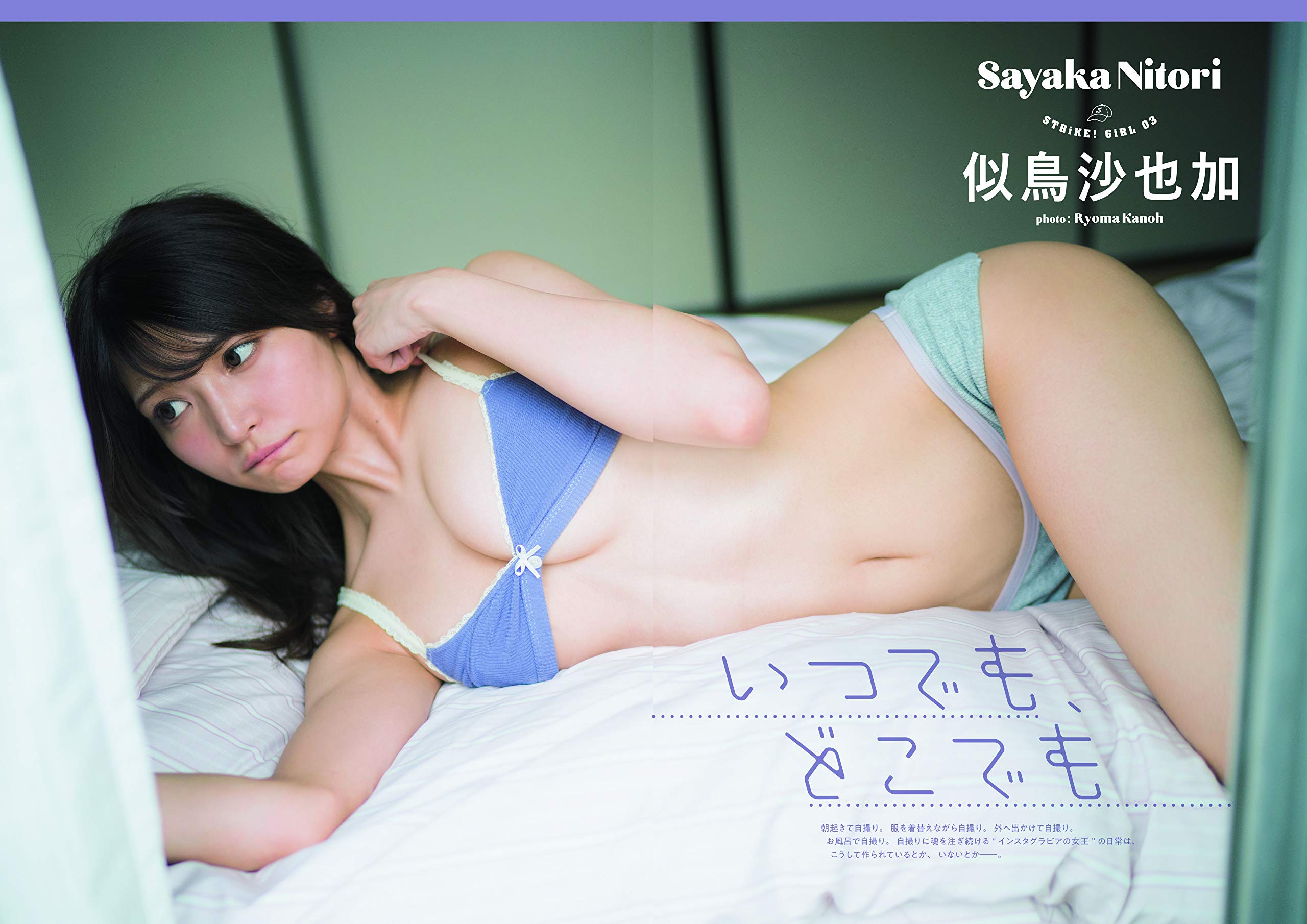 Strike 主婦の友ヒットシリーズ 主婦の友インフォス 本 通販 Amazon