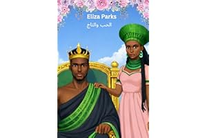 ‫الحب والتاج (Arabic Edition Collection (Stand Alone Books) Book 8)‬