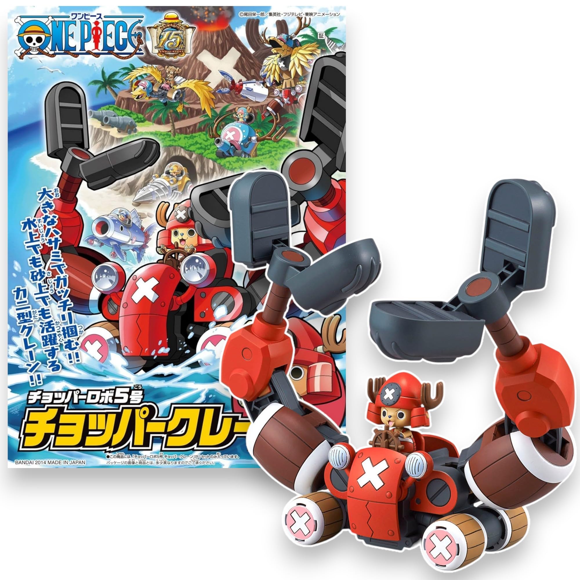BANDAI SPIRITS Bandai Hobby | Mecha Collection One Piece Chopper Robot Crane Model Kit #5 | Easy Snap‑Fit Assembly, No Glue or Paint Required | Official