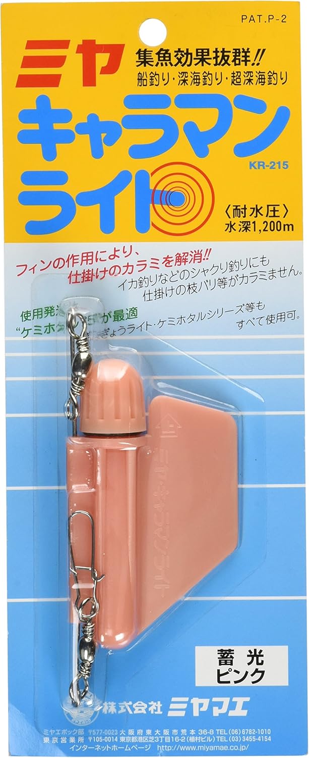 Amazon ミヤエポック ミヤマエ キャラマンライト 蓄光ピンク ミヤエポック 水中ウキ