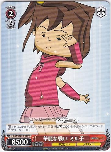 Amazon Ws ヴァイスシュヴァルツ 超爆裂異次元メンコバトル ギガントシューター つかさ 華麗な戦い ミル子 Gst Se22 P02 Pr プロモ トレカ 通販