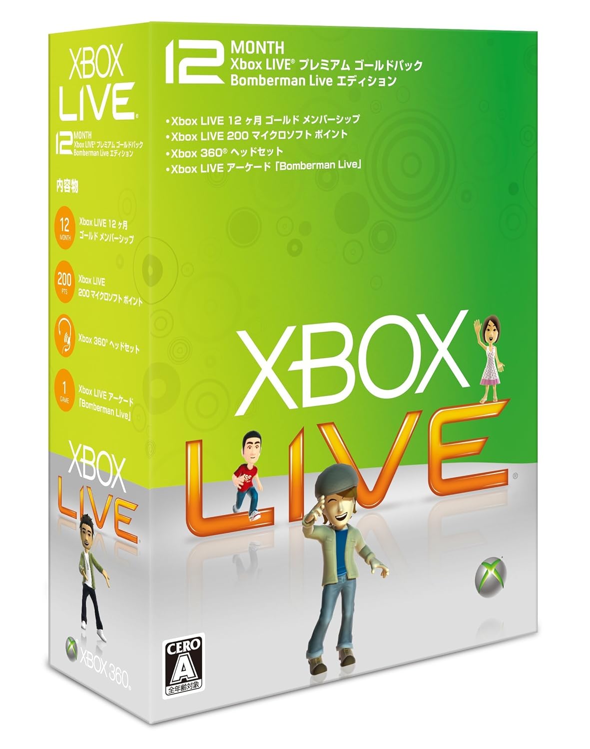 bomberman live xbox 360