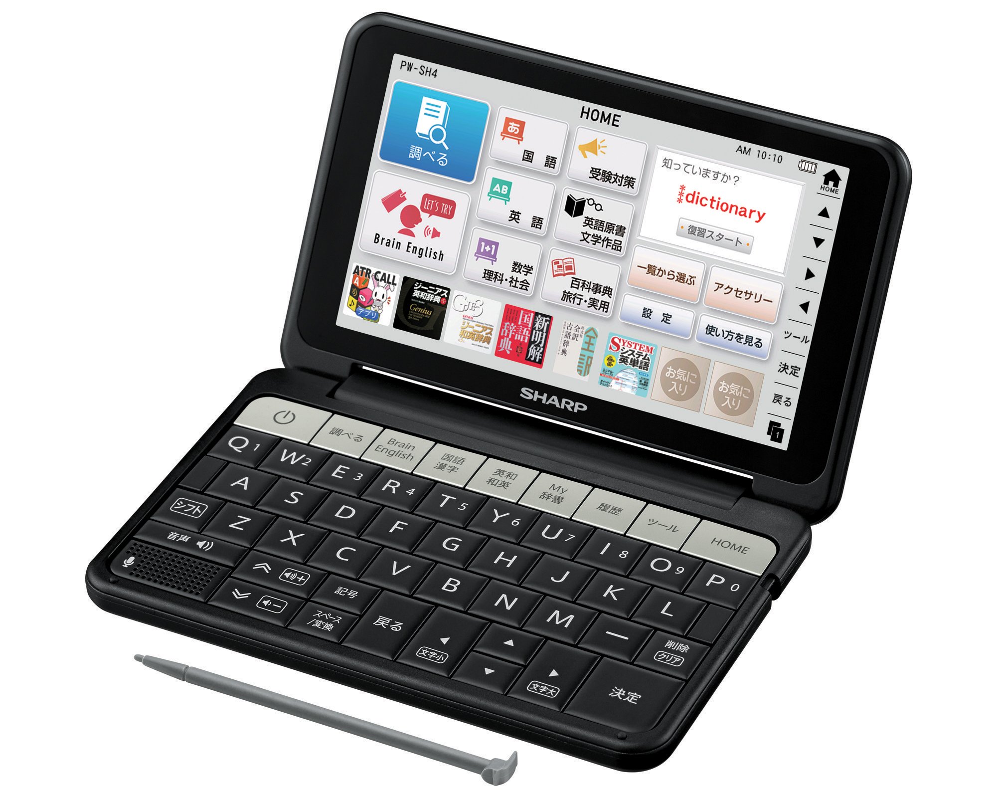 シャープ カラ―電子辞書 Brain 高校生モデル ブラック系 PW-SH4-B商品画像