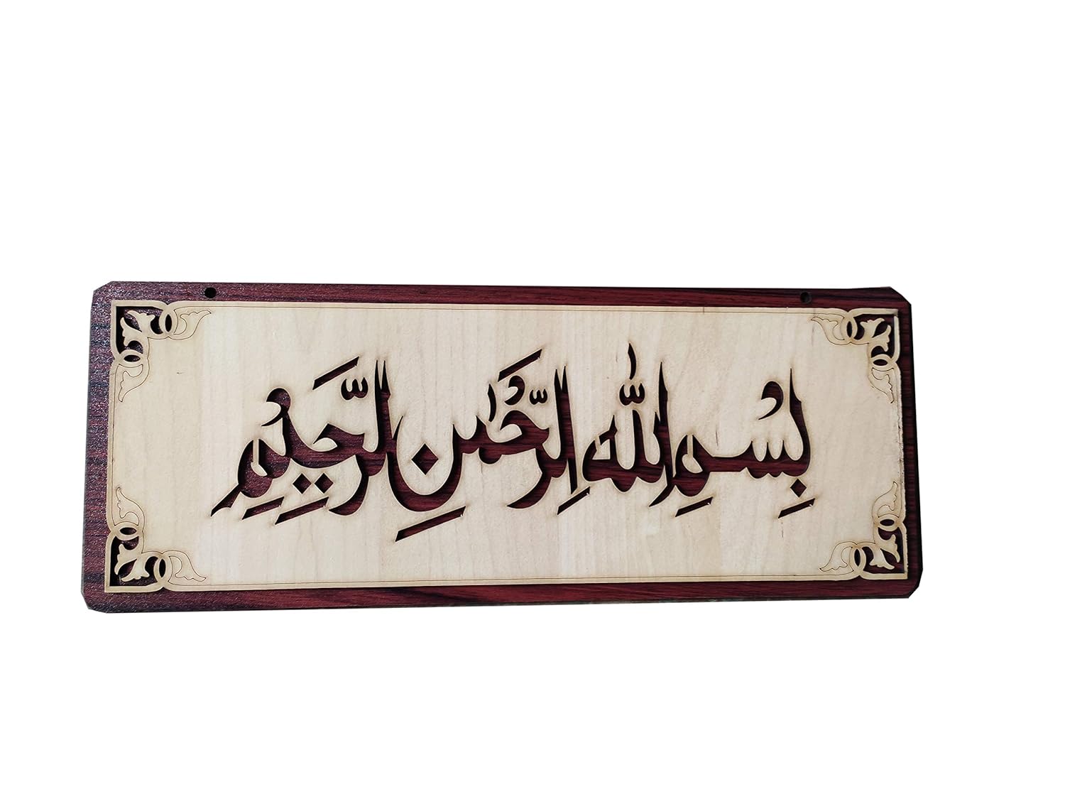 Buy Momin Bazaar Islamic Wall Frame Wooden Home Decor Wall Hanging Bismillah Ar Rahman Ar Rahim بسم الله الرحمن الرحيم 6 In The Name Of Allah The Beneficent The Merciful Inch 8 By 19