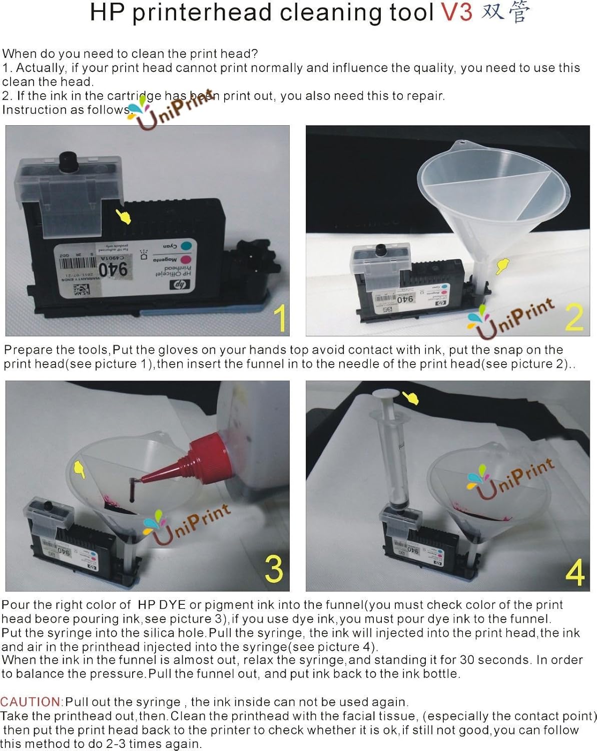 printhead cleaning kit pc world