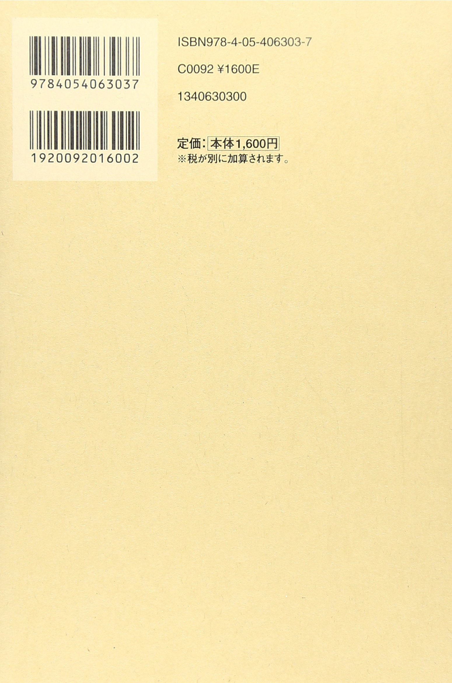 小さな恋のものがたり スケッチ集 チッチのひとりごと みつはしちかこ 本 通販 Amazon