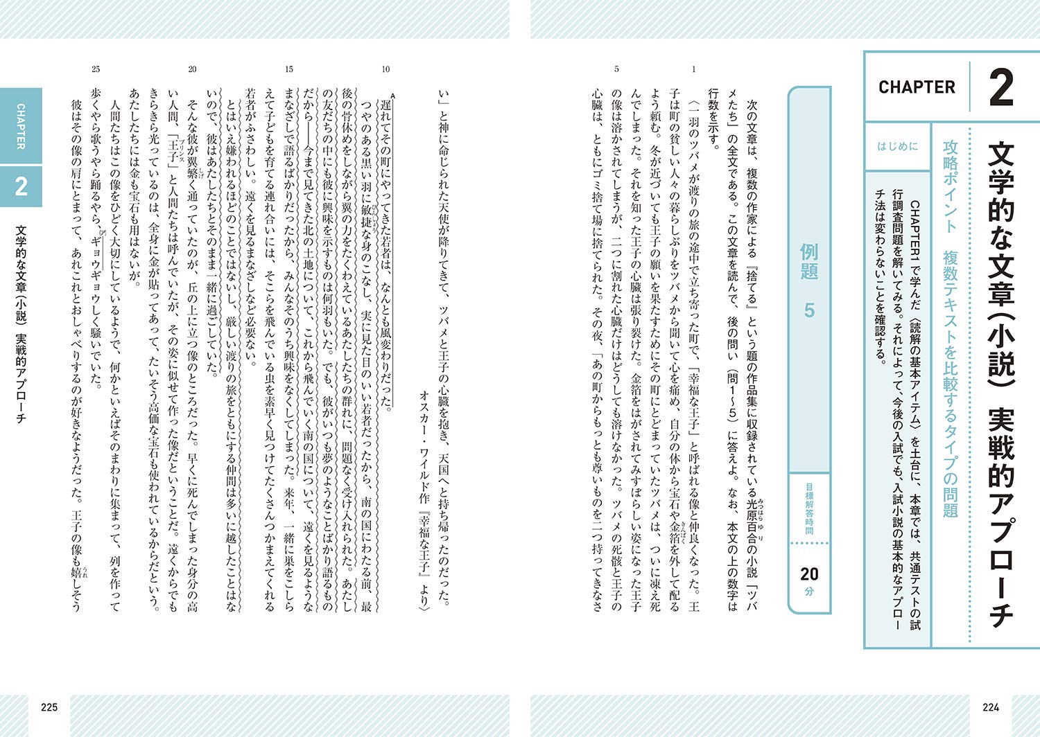 Amazon Co Jp きめる 共通テスト現代文 きめる 共通テストシリーズ 船口明 本