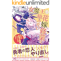 出会い系サイト