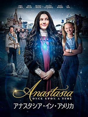 Once Upon A Time Amazon