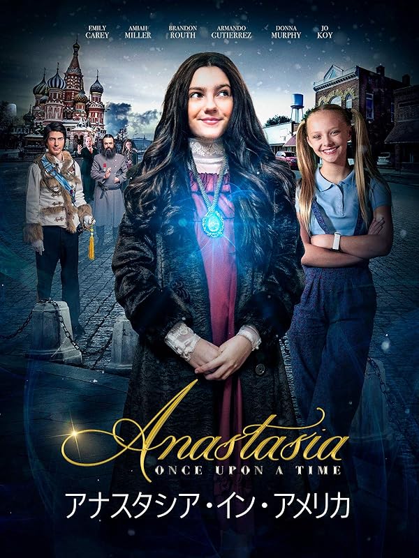 Amazon Prime Once Upon A Time Amazon.co.jp: Anastasia: Once Upon A Time - アナスタシア･イン･アメリカ (字幕版)を観る