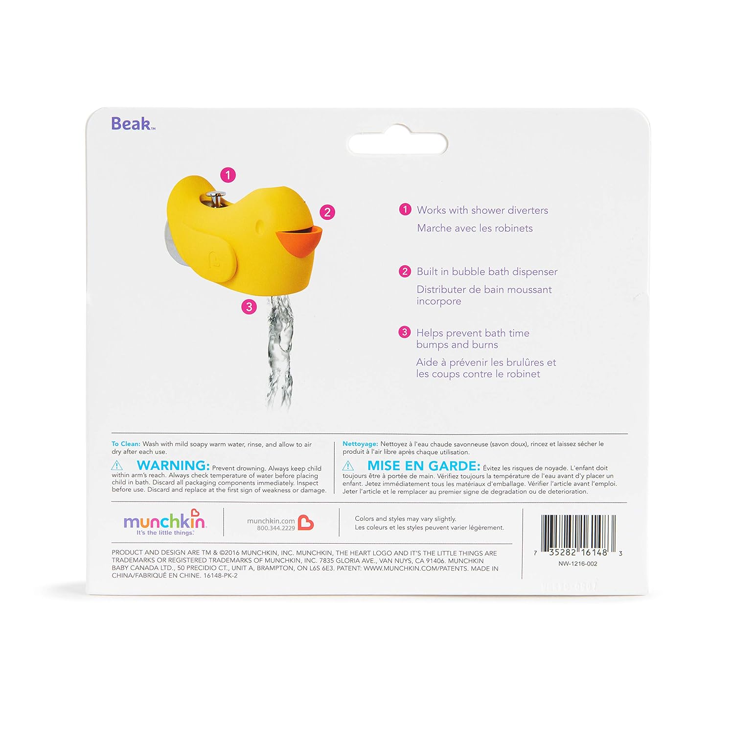 Munchkin Bubble Beak Bath Spout Cover Safety Guard, Yellow : Baby