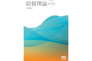 �����Փ����ӆ2�棩 (Japanese Edition)