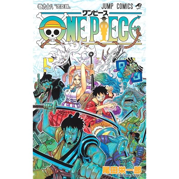 Amazon.com: One Piece 93 (Japanese Edition): 9784088818771: Oda