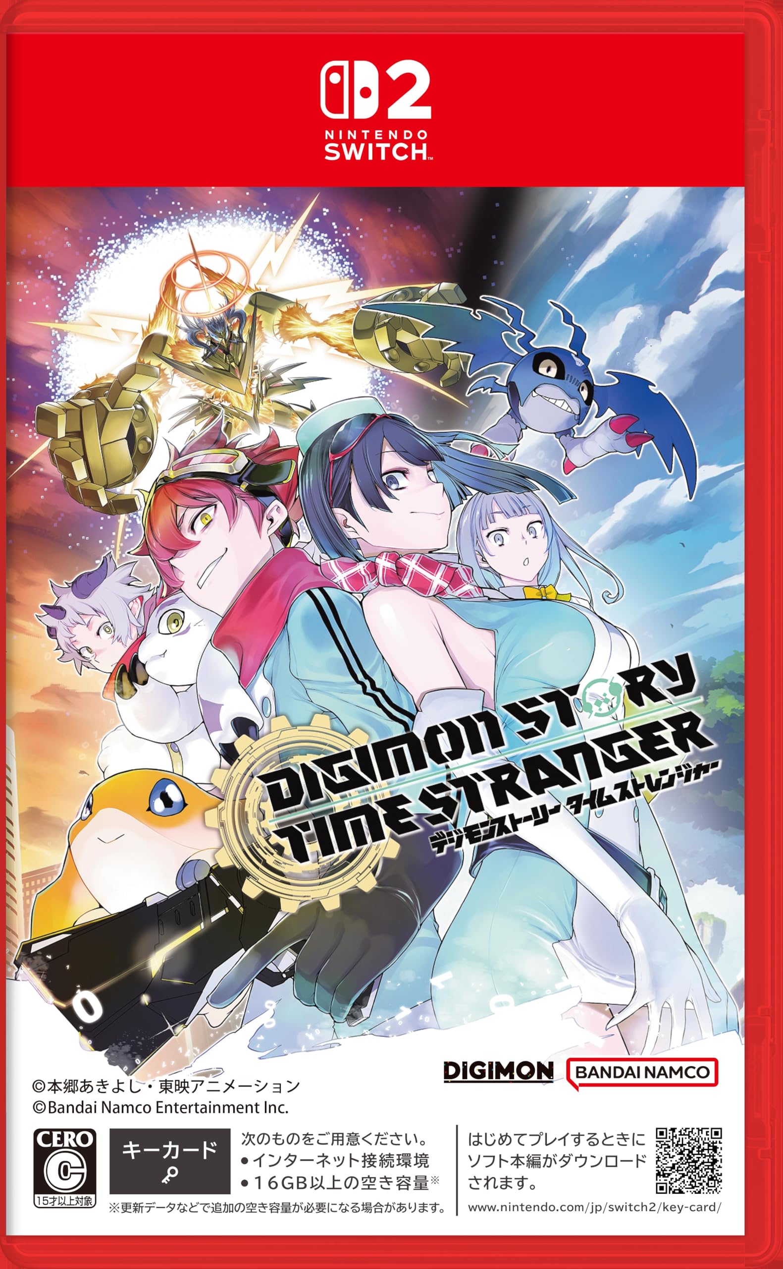 デジモンストーリー タイムストレンジャー [通常版]