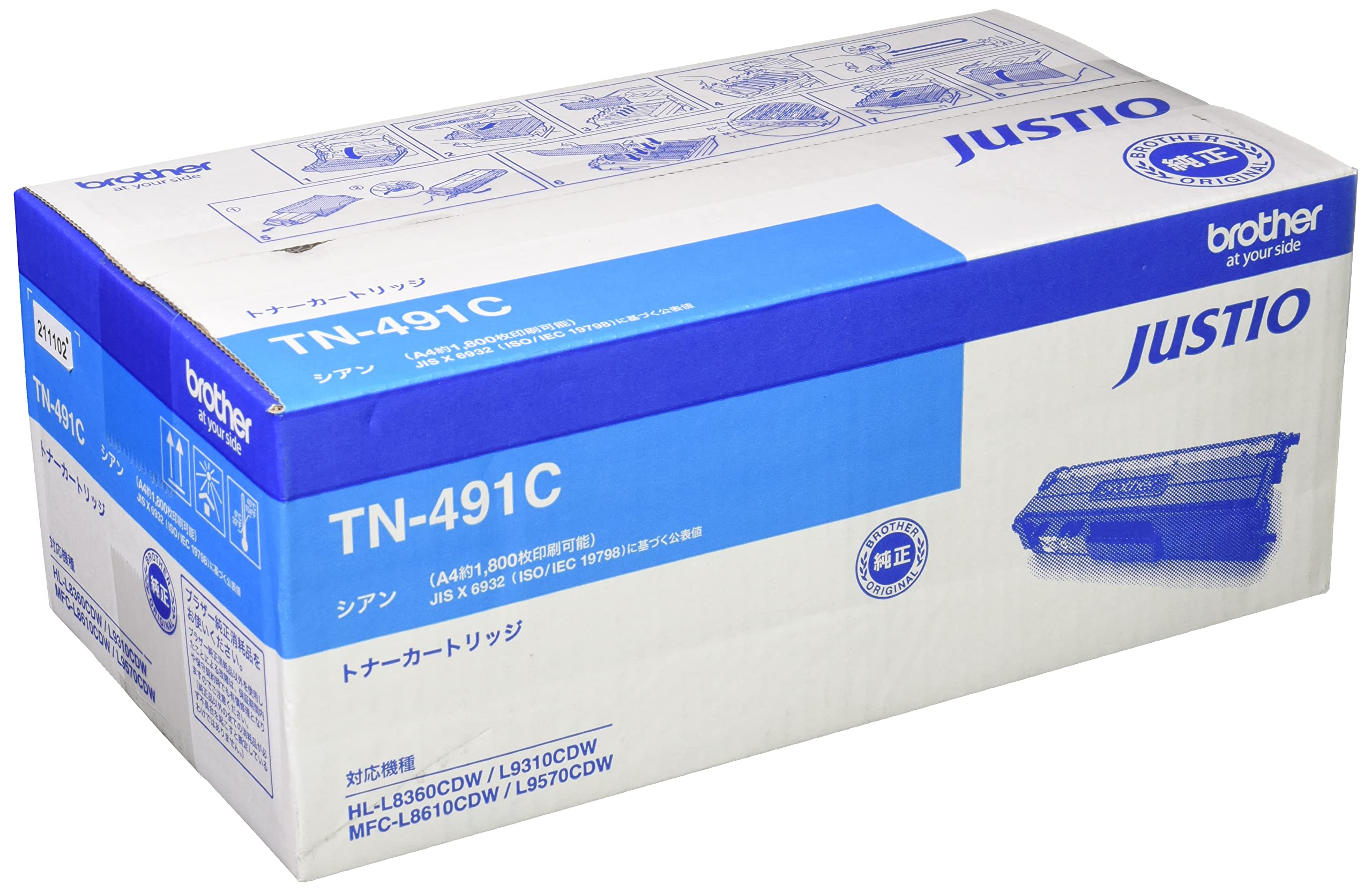ブラザー工業 【brother純正】トナーカートリッジシアン TN-491C 対応型番:HL-L9310CDW、HL-L8360CDW、MFC-L9570CDW、MFC-L8610CDW 他商品画像