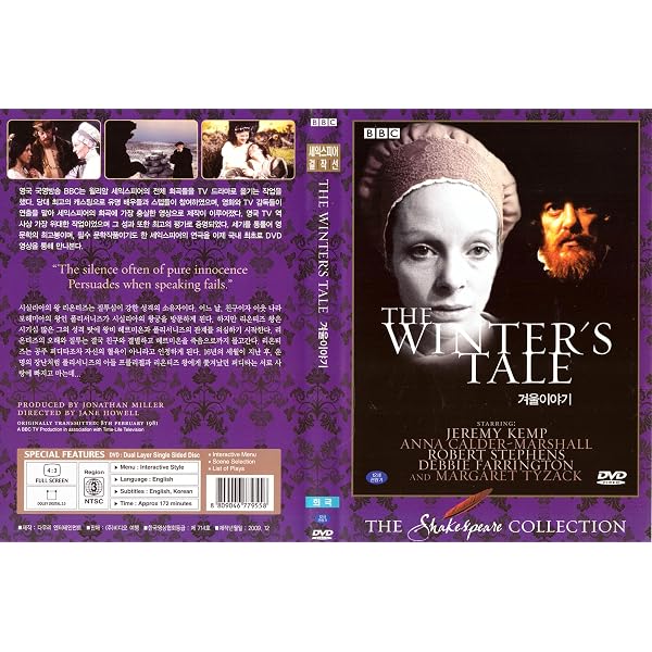 Amazon.com: Henry VI Part One - BBC Shakespeare Collection [1983