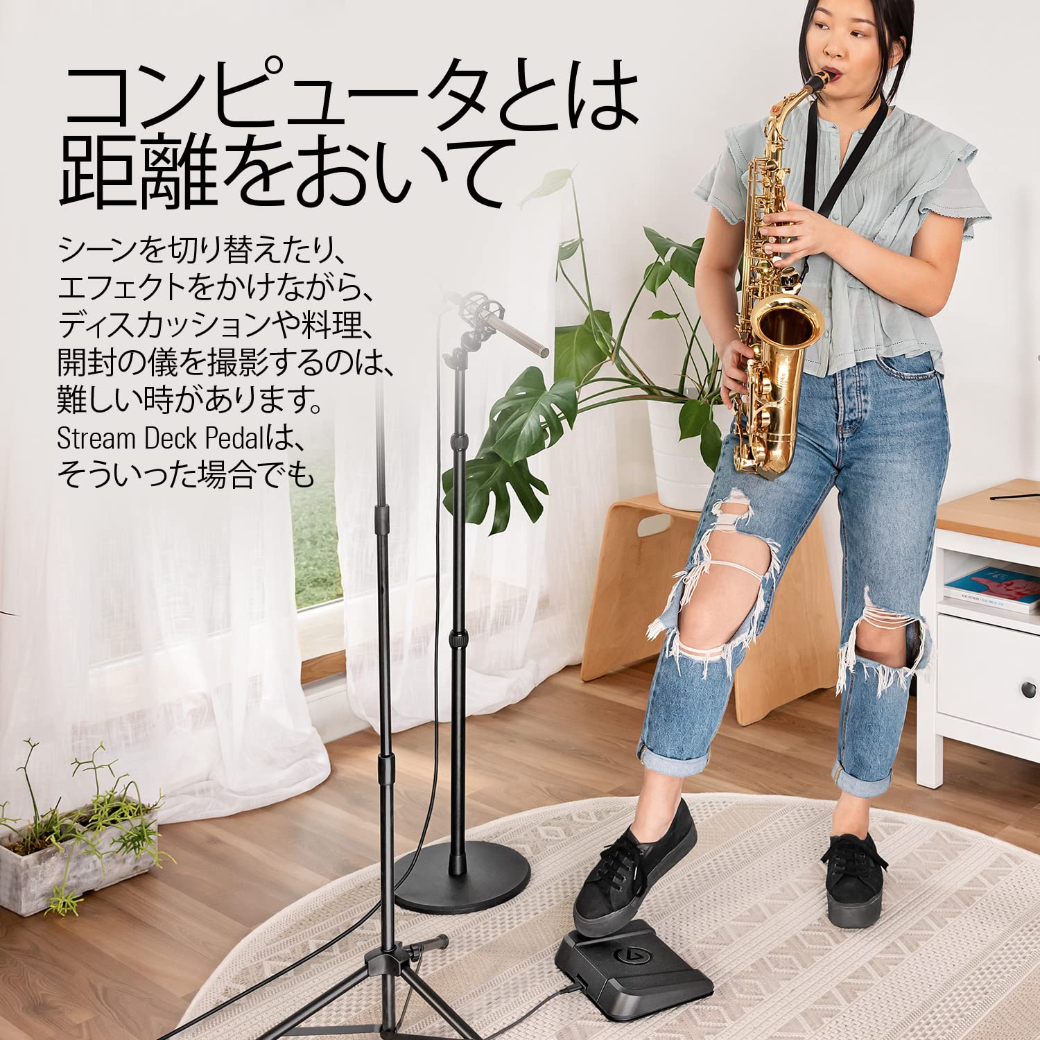 Mua Elgato Foot Pedal Type Stream Deck / HandsFree Delivery / One