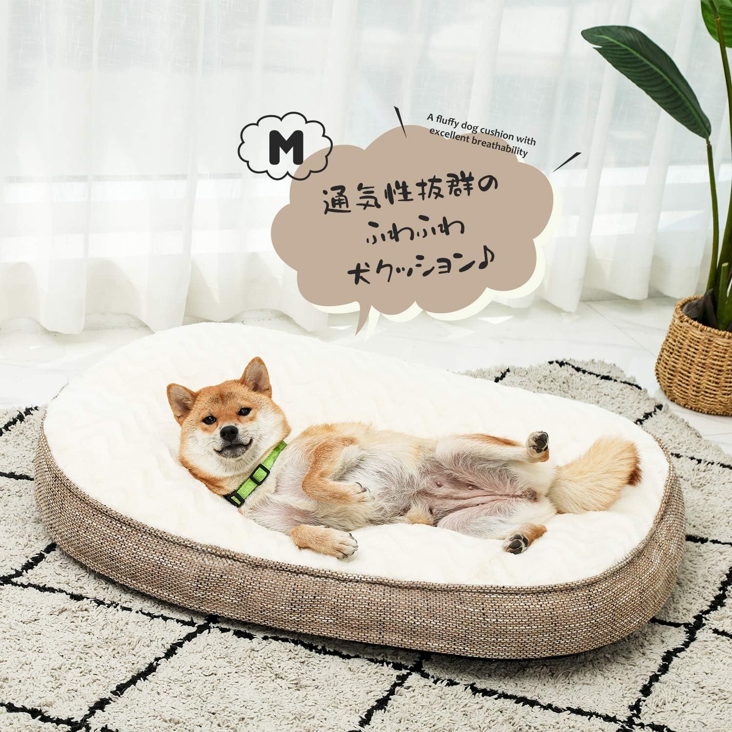 Amazon Amazonブランド Umi ウミ 犬ベッド クッション ねこベッド ペットベッド カバー取り外し可能 滑り止め加工 ふかふか 高反発 マット 関節保護 寝返りやすい 通気性抜群 体圧分散 通年利用 M Umi ウミ ベッド クッション 通販