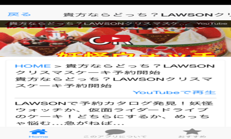 Amazon Com X Ms Cake Stock Your Information Center Appstore For Android