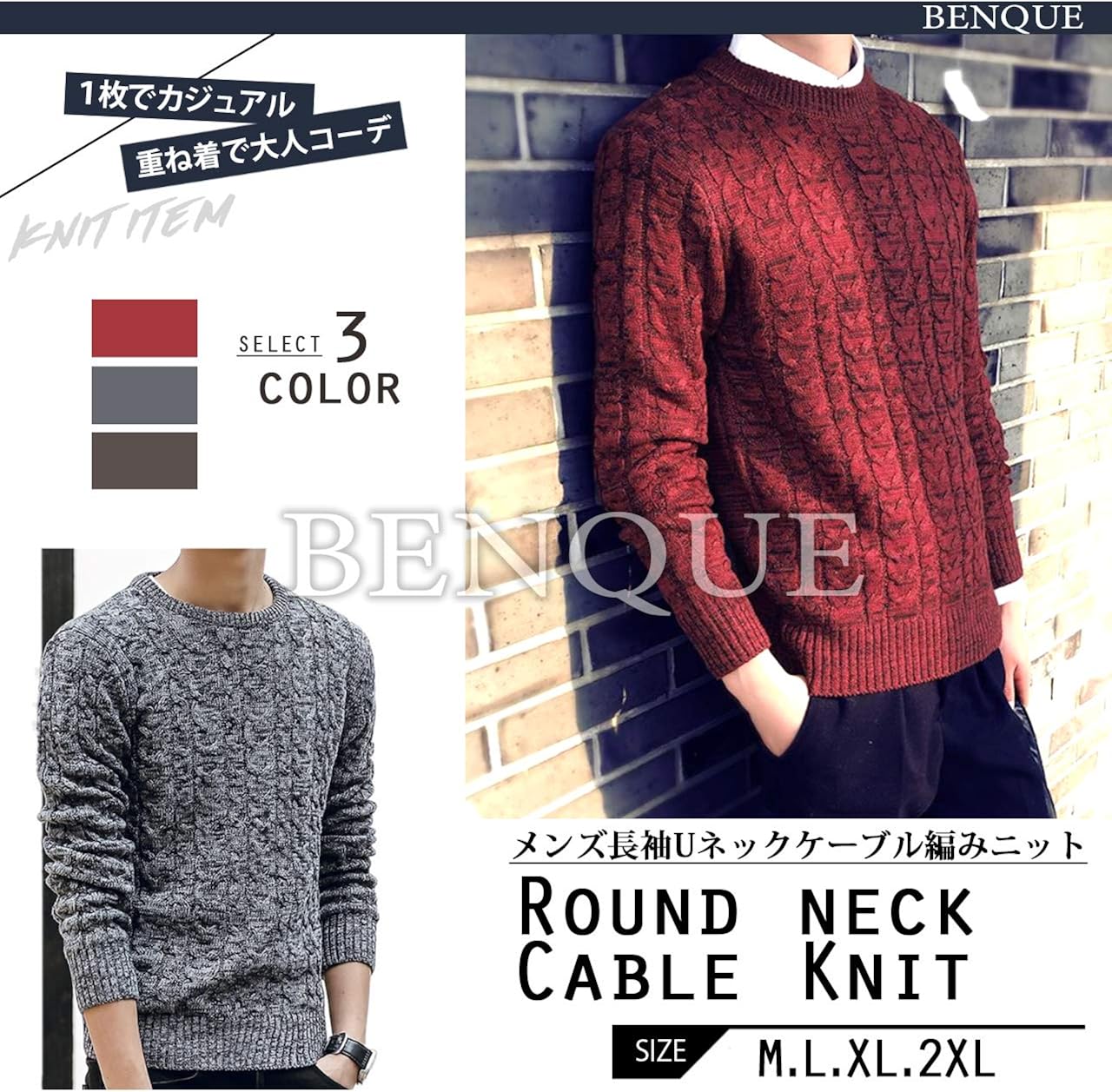 Amazon ベンケ セーター メンズ Uネック Tシャツ カットソー 通販