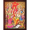HandicraftStore Lord Ganesha with Goddess Lakshmi Giving Blessings, Auspicious Print for Every Home/Office and Gift Purpose