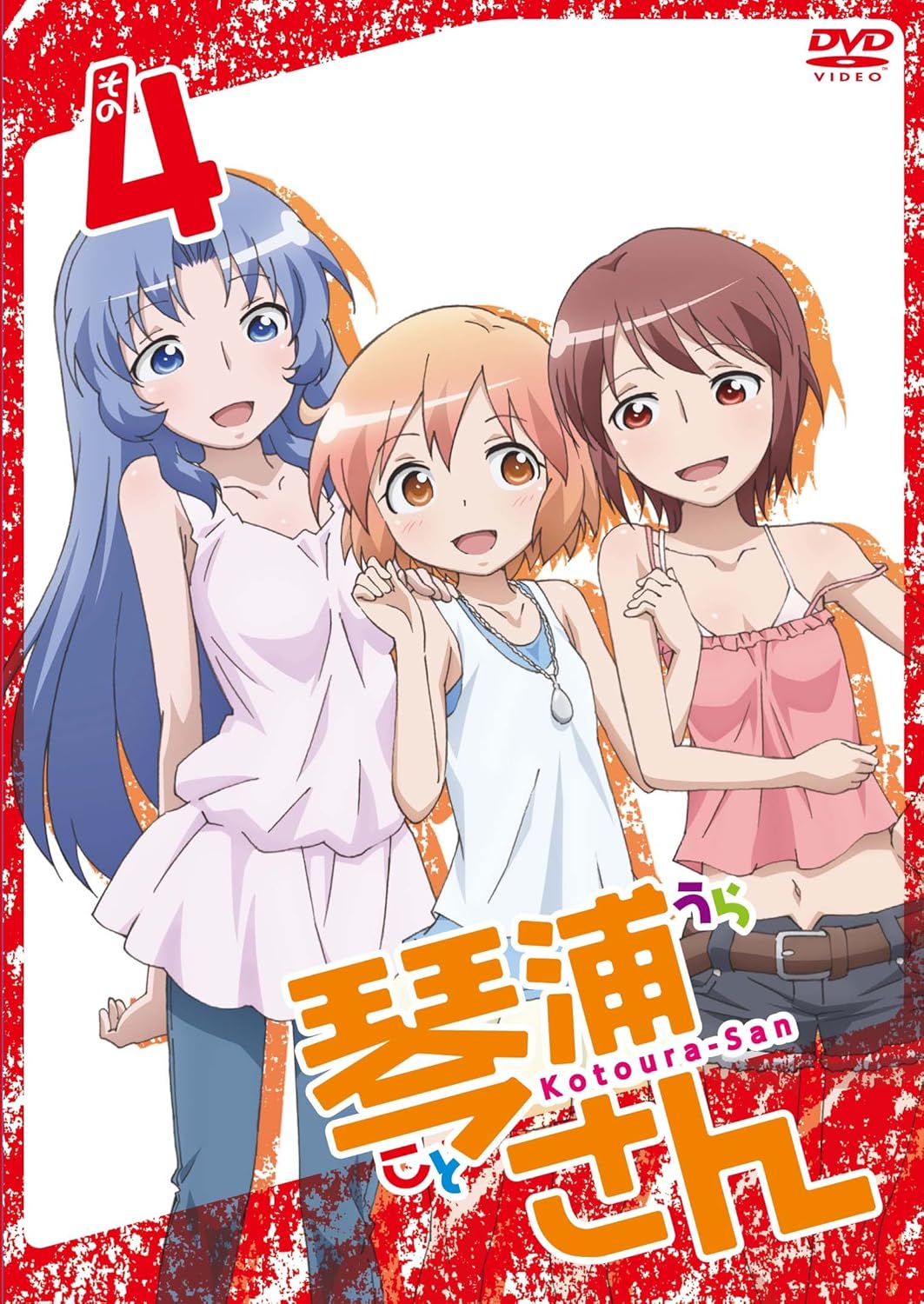 Kotoura San