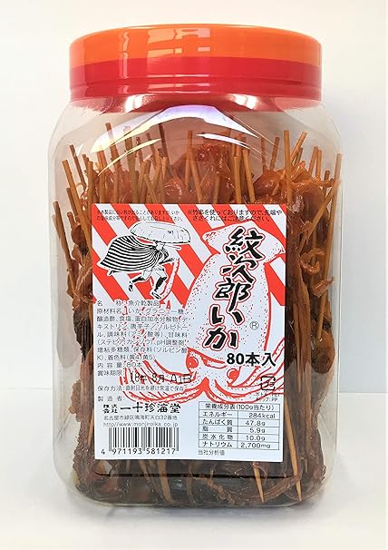 Amazon 一十珍海堂 紋次郎いか 80本入 2丁目ひみつ基地 おつまみ 珍味 通販
