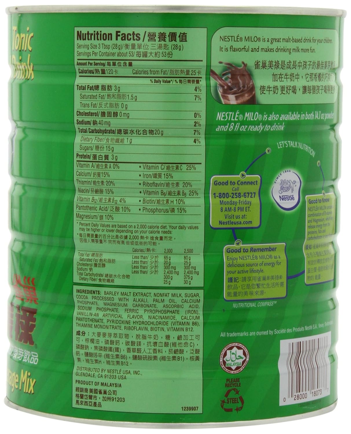 Milo Energy Drink Nutrition Facts Blog Dandk