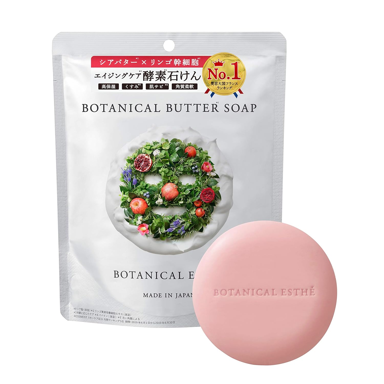 Amazon Com Botanical Esthe Essential Oil Blended Botanical Butter Soap Anti Aging Beauty