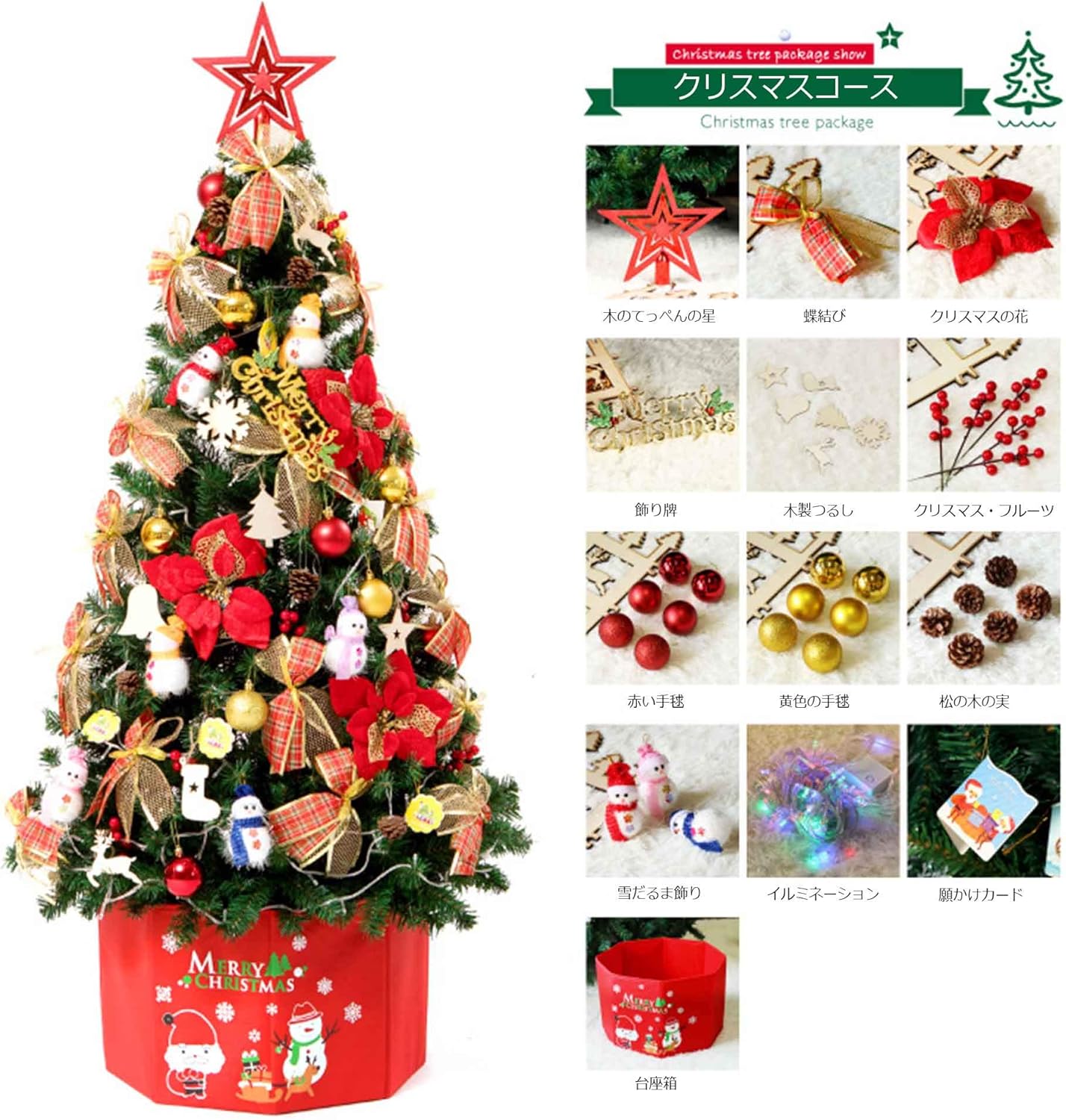 Amazon Homie Homeクリスマスツリー150cm限定ラグジュアリーリボンプレゼントイルミネーションクリスマスパーティークリスマス用ギフトセット クリスマスツリー おもちゃ