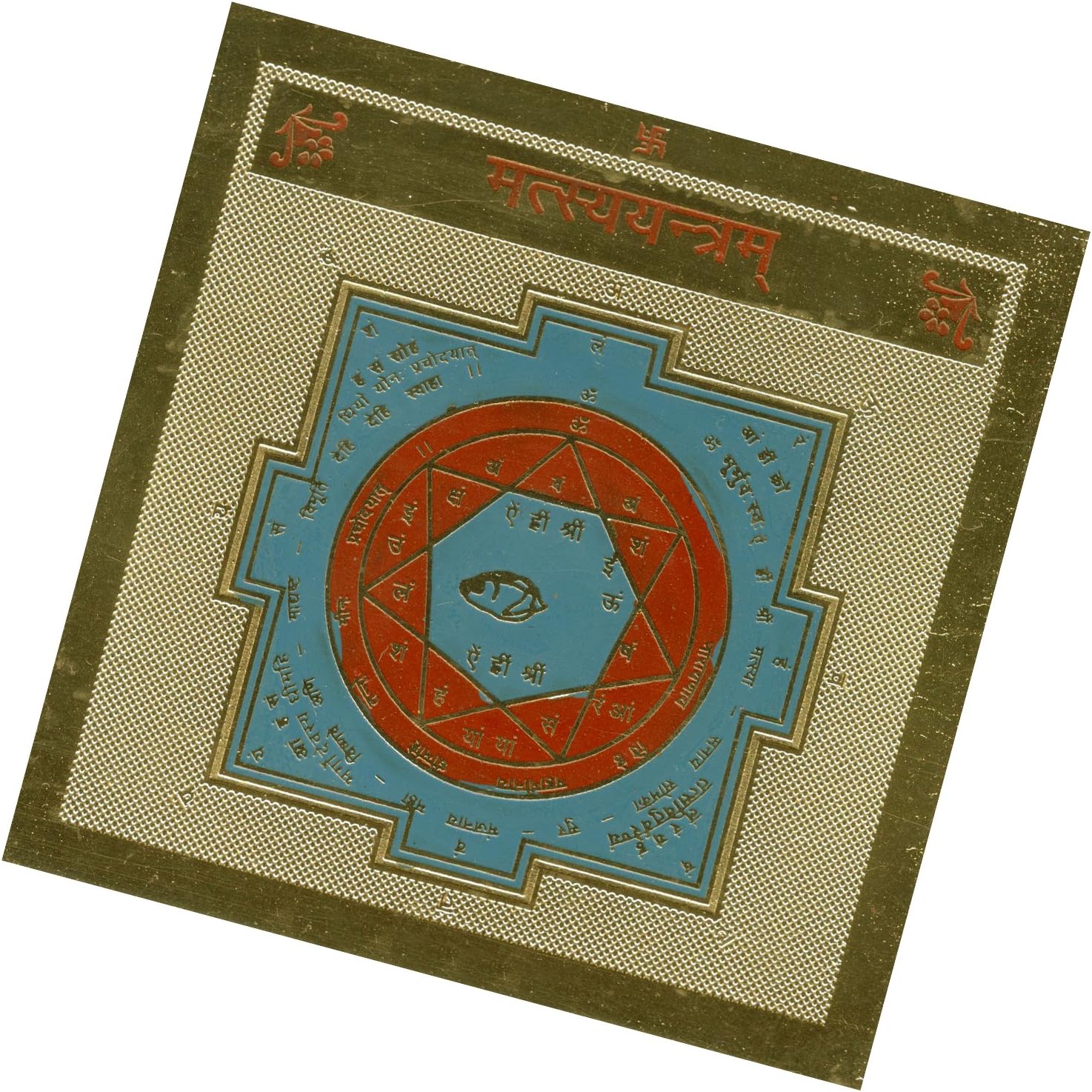 Matsya Yantra Energized and Activated (Yantram / Yendra / Yendram) A2302-01