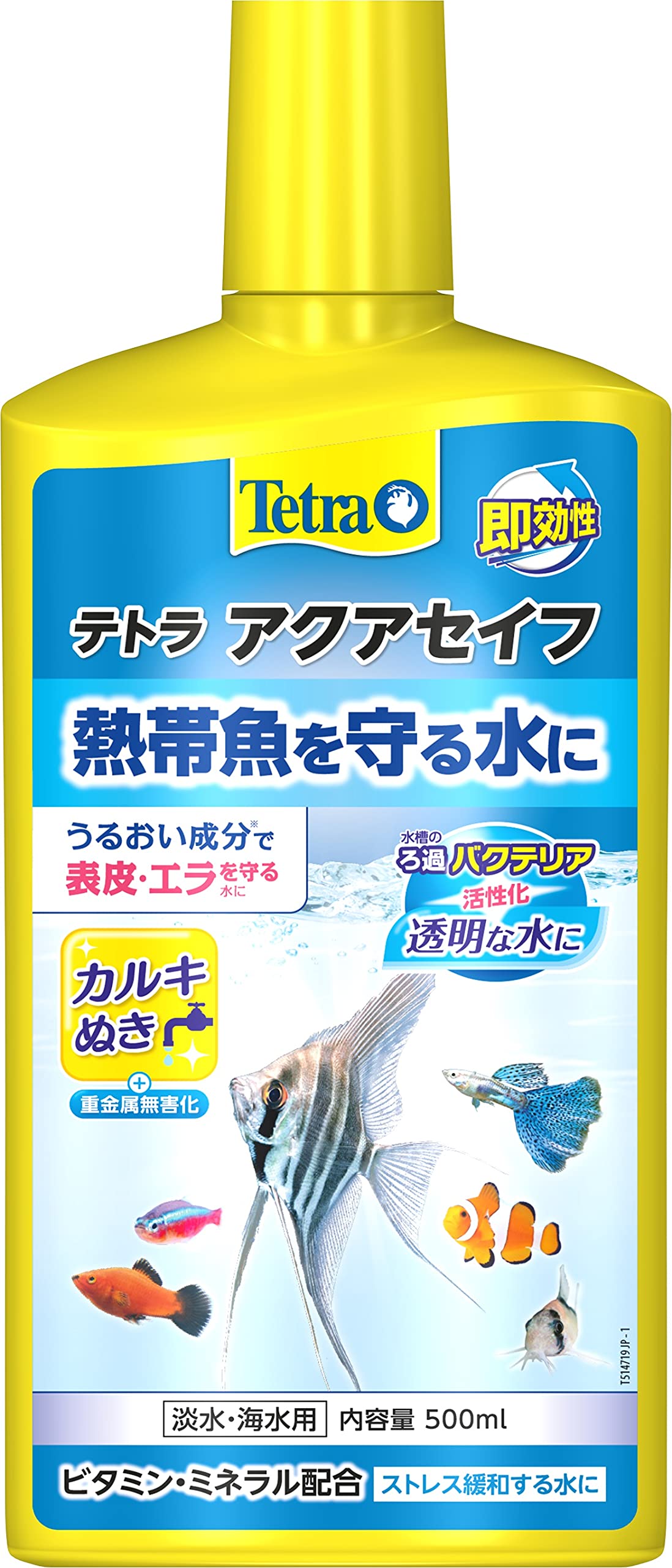 テトラ (Tetra) アクアセイフ 500ミリリットル 有害なカルキ塩素を中和 観賞魚の粘膜やエラを守る バクテリアの定着を促す 重金属無害化 水質調整剤 アクアリウム 粘膜保護 熱帯魚 海水魚 金魚 メダカ カルキ抜き の商品画像