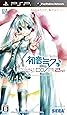 初音ミク -Project DIVA- 2nd 特典 ねんどろいどぷらす「初音ミク Project DIVA」特典Ver チャーム付き