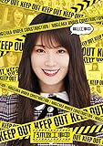 高山工事中(特典なし) [Blu-ray]