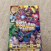 カスタマー画像