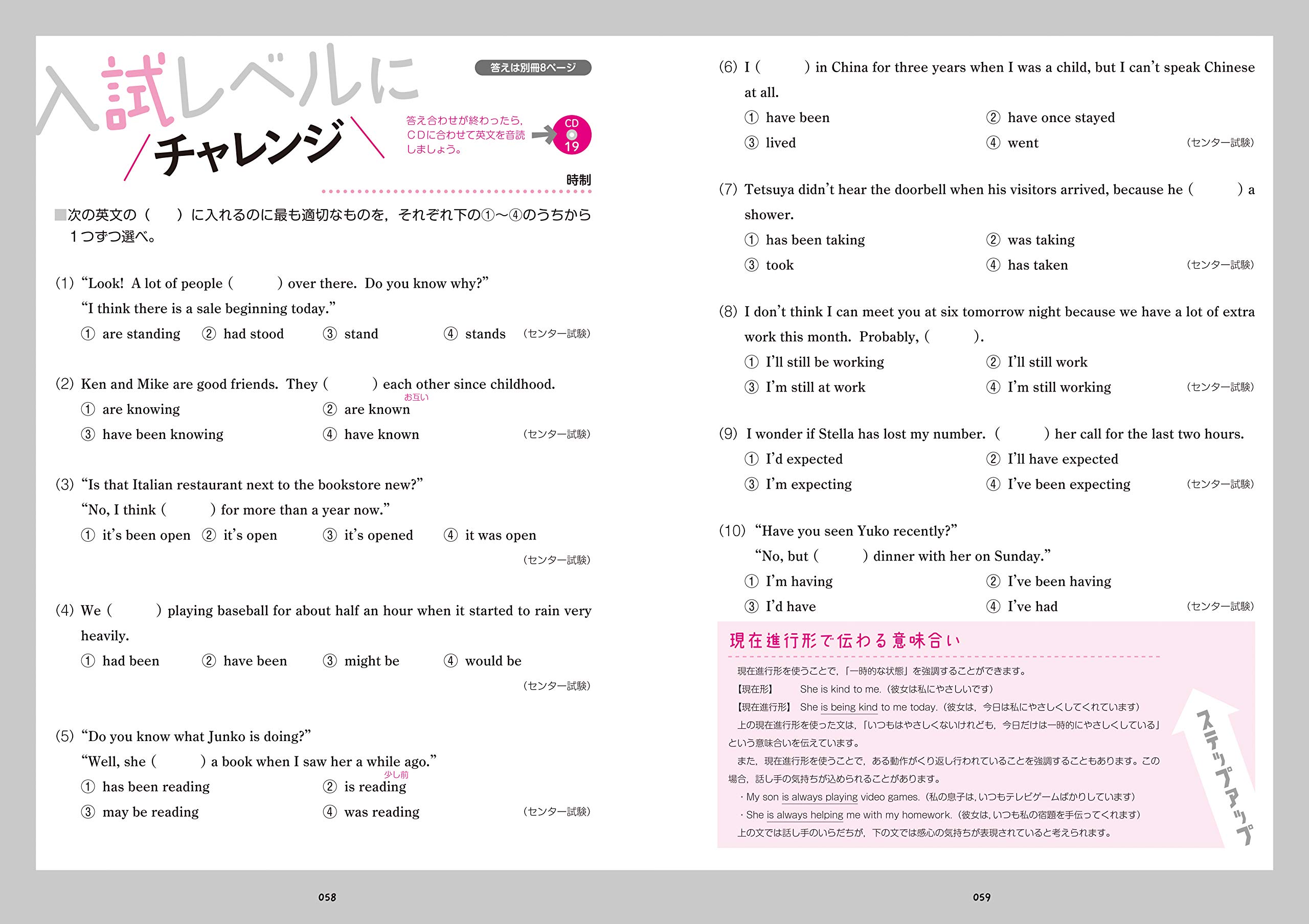 高校 英文法を ひとつひとつわかりやすく 富岡 恵 本 通販 Amazon 高校 英文法を ひとつひとつわかりやすく 富岡 恵 本 通販 Amazon