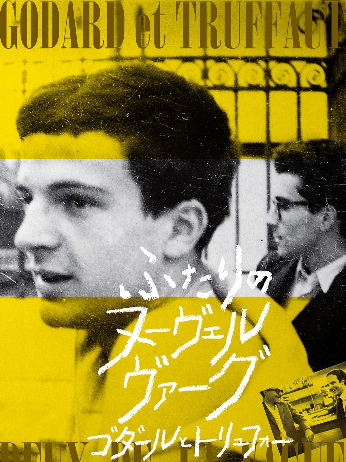 Amazon Co Jp マイ バック ページを観る Prime Video