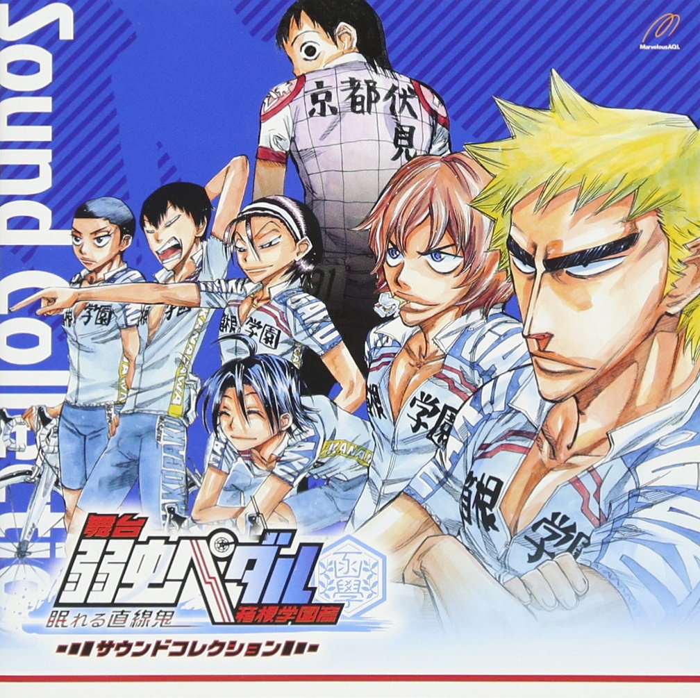O S T Original Soundtrack Yowamushi Pedal Theatrical Play Hakone Gakuen Hen Nemureru Chokusen Oni Sound Collection 2cds Japan Cd Mjsa 1094 Amazon Com Music