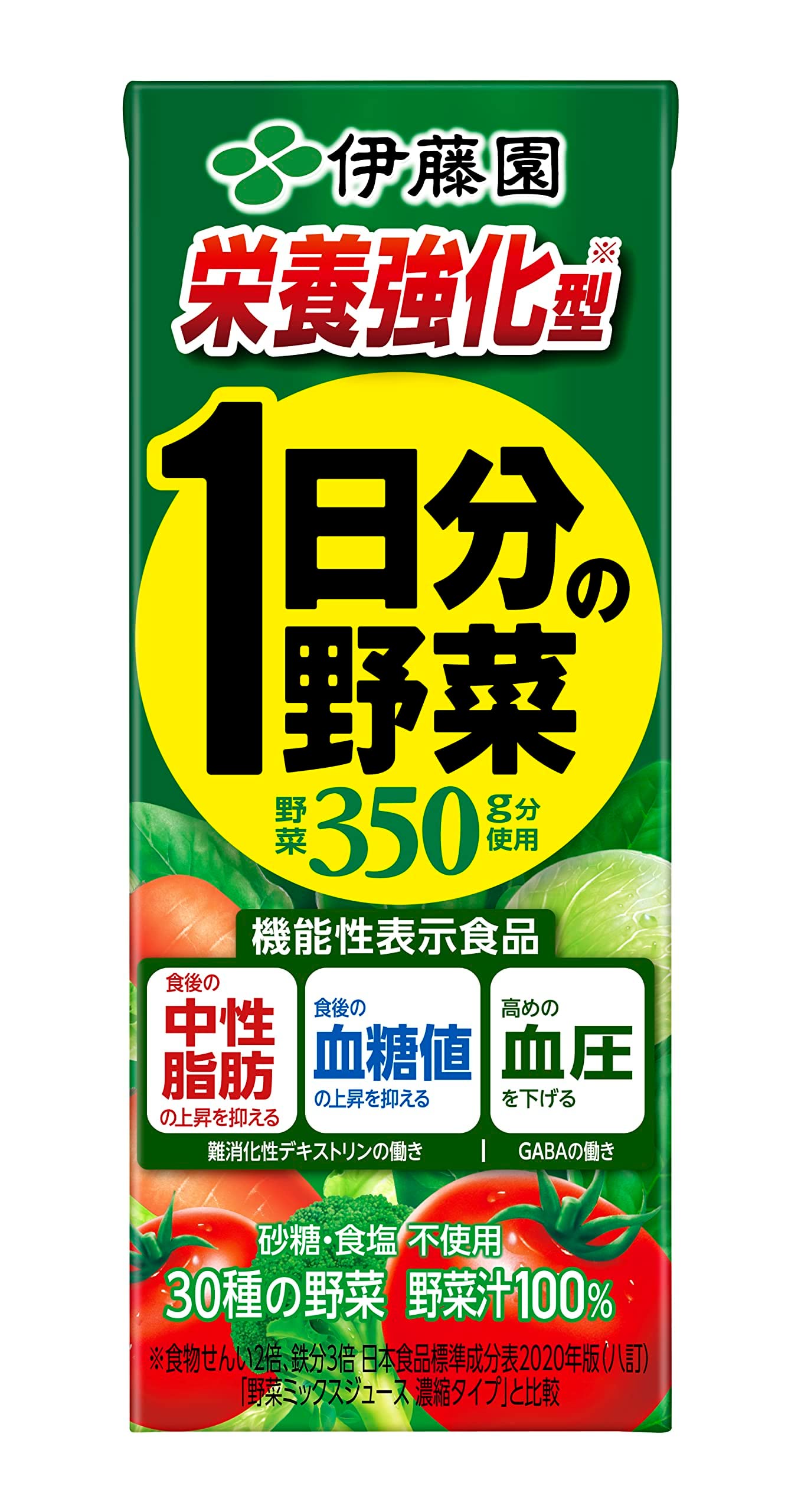 伊藤園　栄養強化型 1日分の野菜 200ml紙パック×24本入×2ケース(48本)商品画像