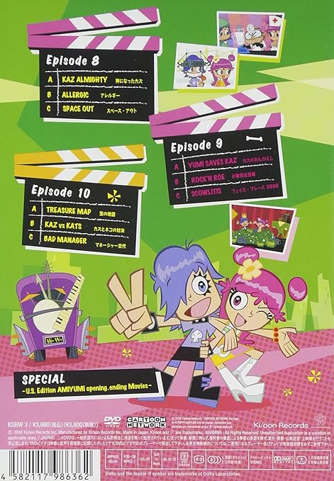 Featured image of post Amiyumi 3000