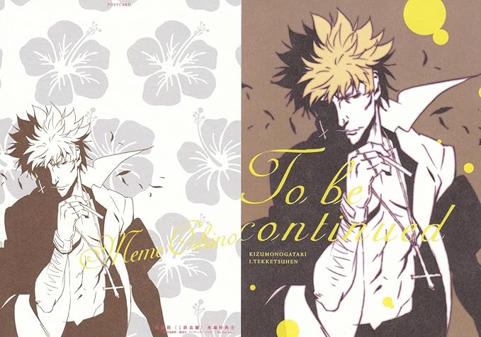 Amazon 劇場版 傷物語 1 鉄血篇 5週目特典 キャラクターデザイン渡辺明夫氏 描き下ろしスペシャルポストカード アニメ 萌えグッズ 通販