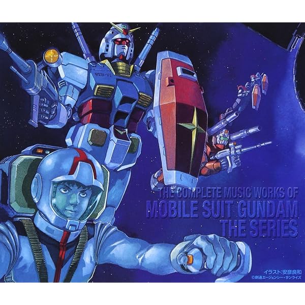 Animation - Macross Song Selection - Amazon.com Music