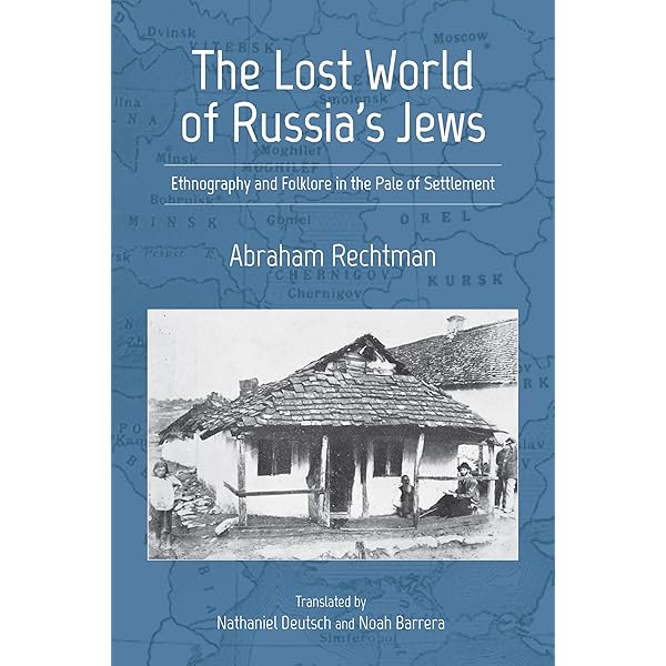 Yiddishland イディッシュランド 写真集 1999年出版 Still Lives: Jewish Photography in Nazi Germany (Jewish