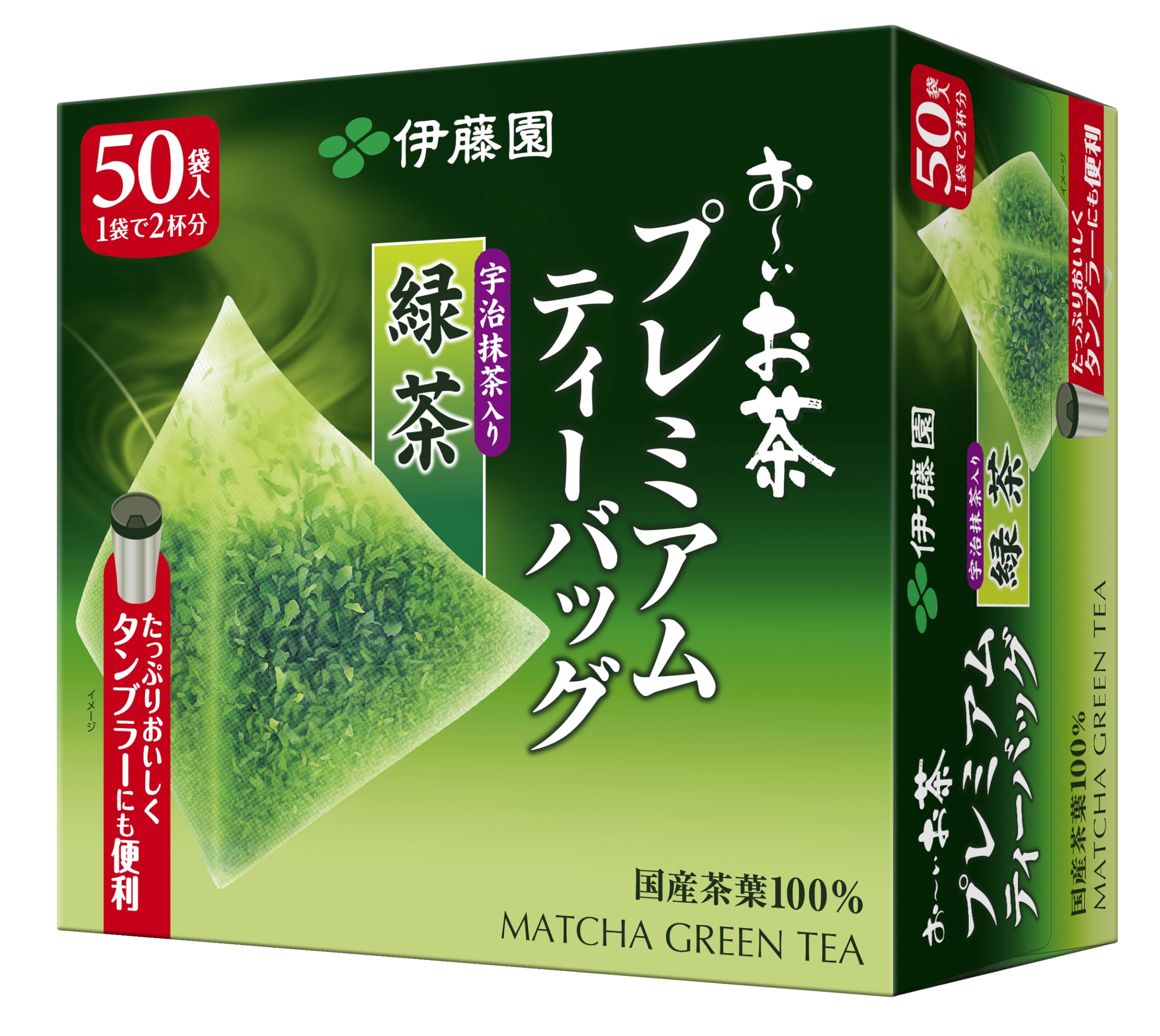 伊藤園 おーいお茶 プレミアムティーバッグ 宇治抹茶入り緑茶 1.8g ×50袋商品画像