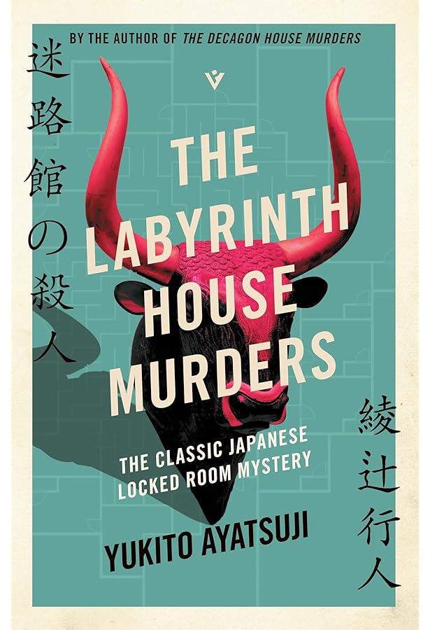 Amazon.com: Murder in the Crooked House (Pushkin Vertigo