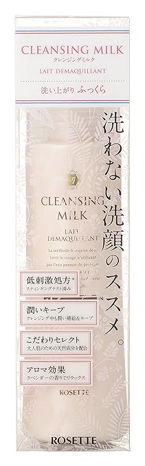 メイク落としをタイプ別に全部で10点紹介 自分にぴったりなものを探そう Relitem By ユアマイスター