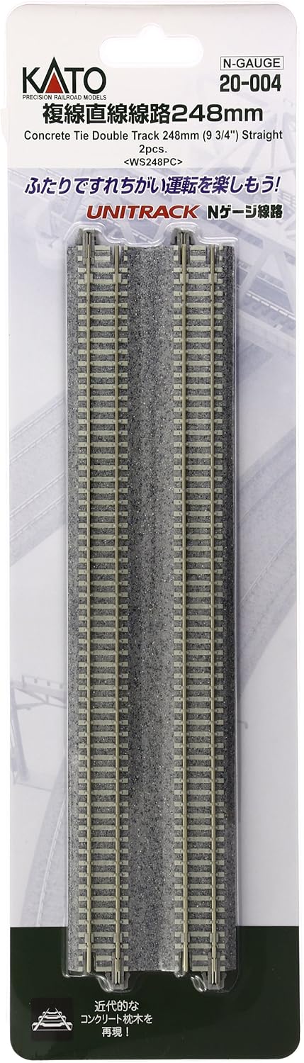 Amazon Kato Nゲージ 複線直線線路 248mm 2本入 004 鉄道模型用品 鉄道模型 通販