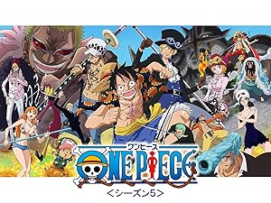 Amazon Co Jp ワンピース シーズン5を観る Prime Video