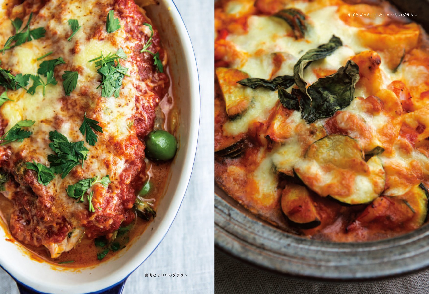 超爆安 定番cooking10 グラタン ドリア Gcu Mojeirysy Pl